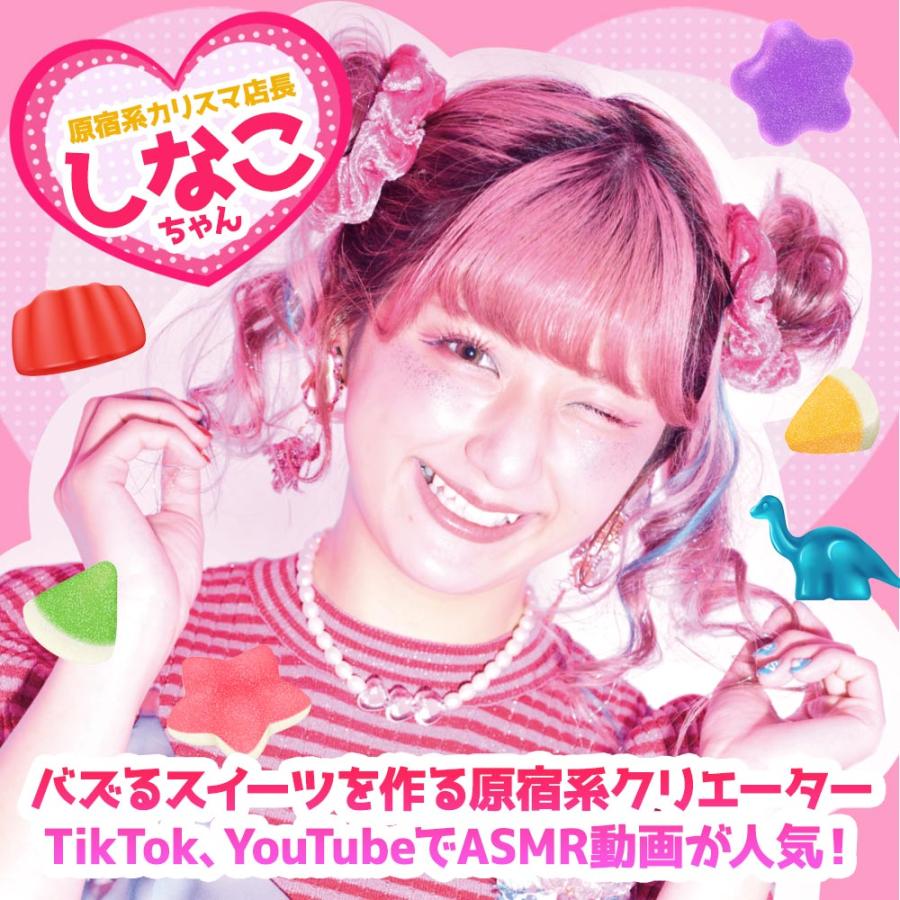 お菓子 グミ キャンディ しなこ しなこちゃん ミニキャンディー お菓子 グミ キャンディ しなこ しなこちゃん ミニキャンディー