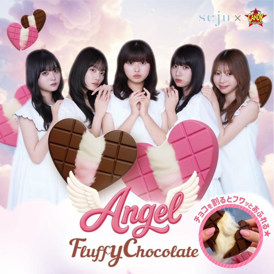 チョコレート ハートチョコ お菓子 おかし 原宿Angel Fluffy Choco