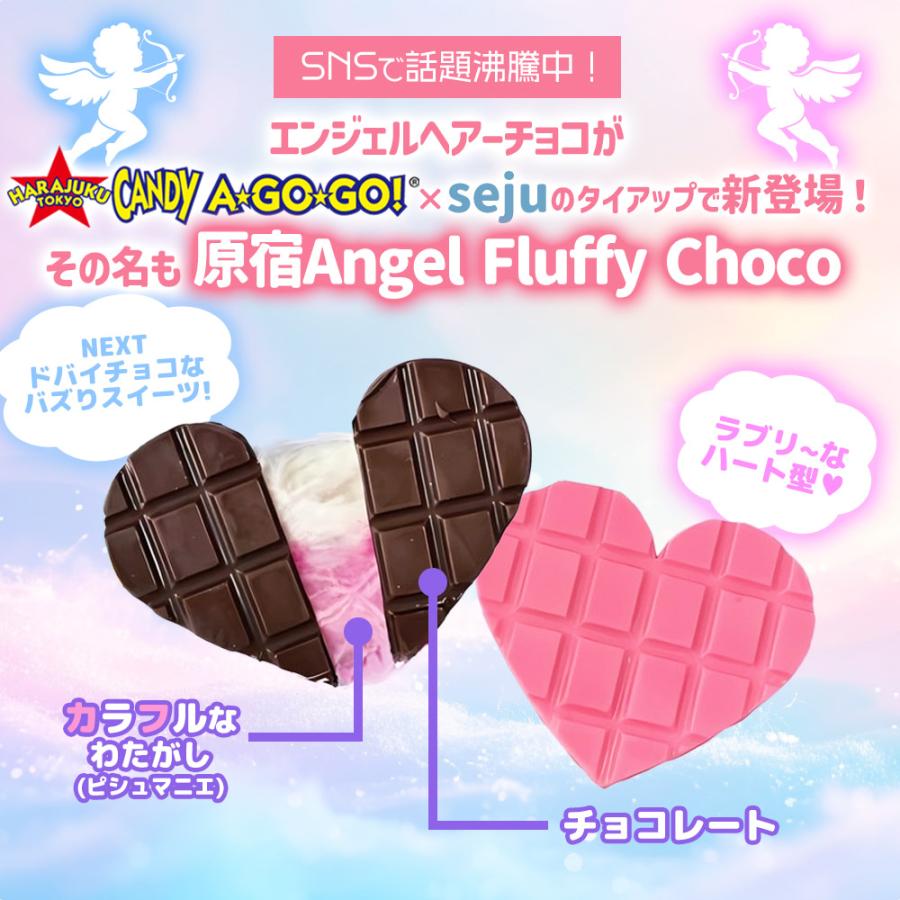 賞味期限 間近 訳あり商品 2026.10.18】チョコレート ハートチョコ お