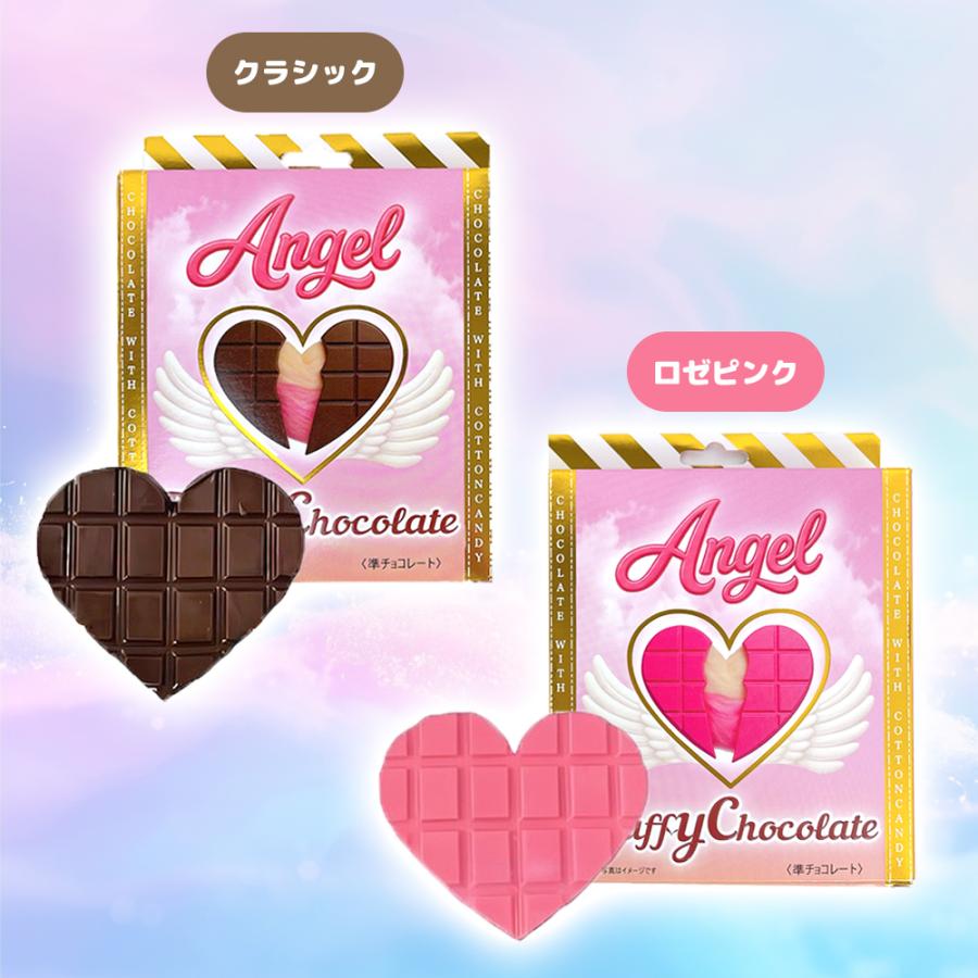 中から綿菓子が出てくる】ハートチョコ チョコレート お菓子 原宿Angel