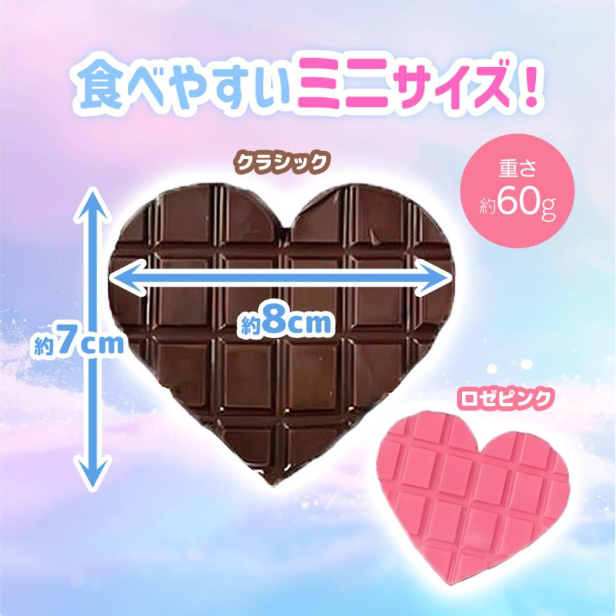 中から綿菓子が出てくる】ハートチョコ チョコレート お菓子 原宿Angel