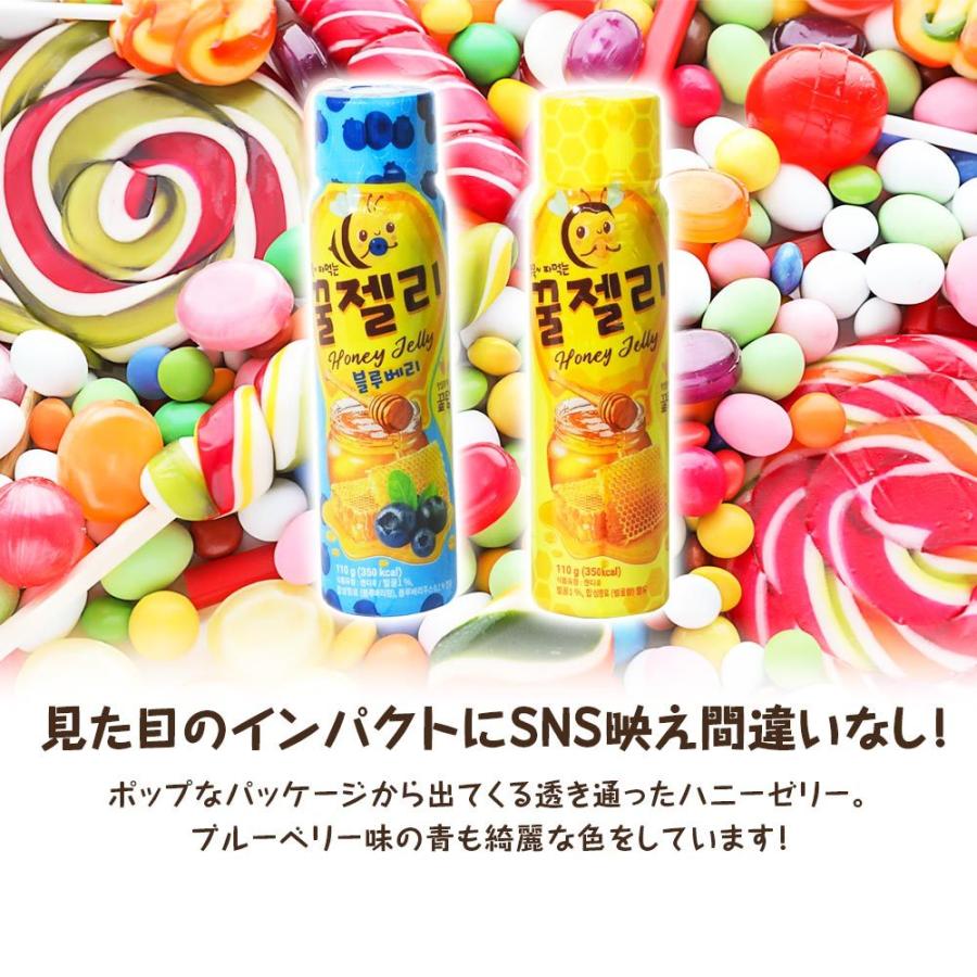 ⭐️ハニーゼリー⭐️正規品 2セット （⭐️ハニ ゼリー⭐️1セット 