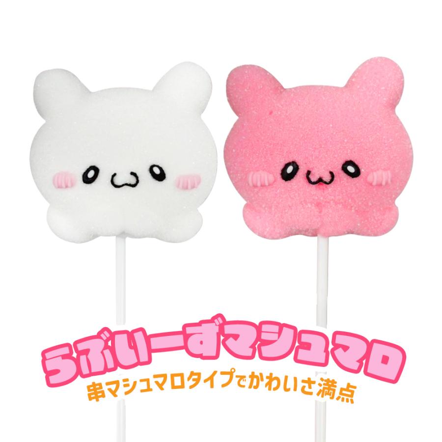 マシュマロ串 お菓子 おかし キャラクター かわいい らぶいーず 串