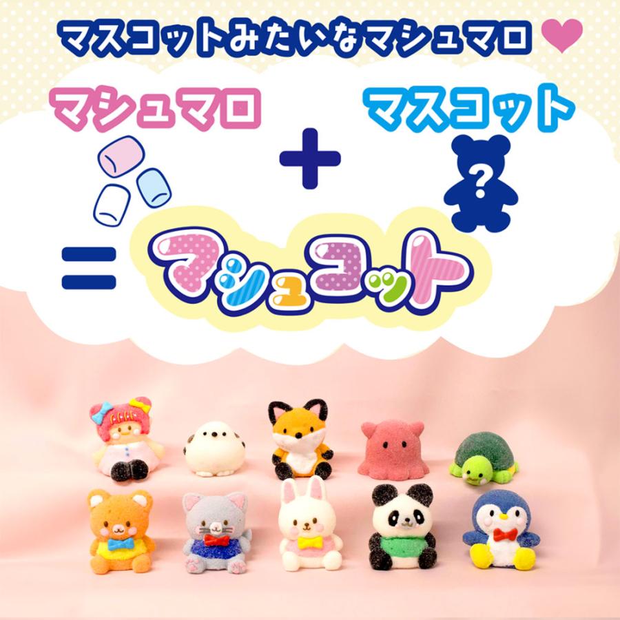 全12種類セット】マシュマロ お菓子 動物 たべれるマスコット