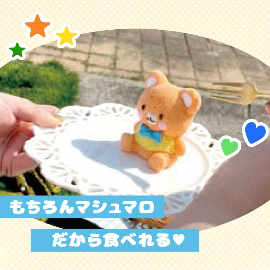 全12種類セット】マシュマロ お菓子 動物 たべれるマスコット