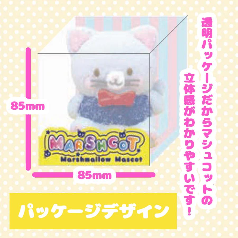 全12種類セット】マシュマロ お菓子 動物 たべれるマスコット