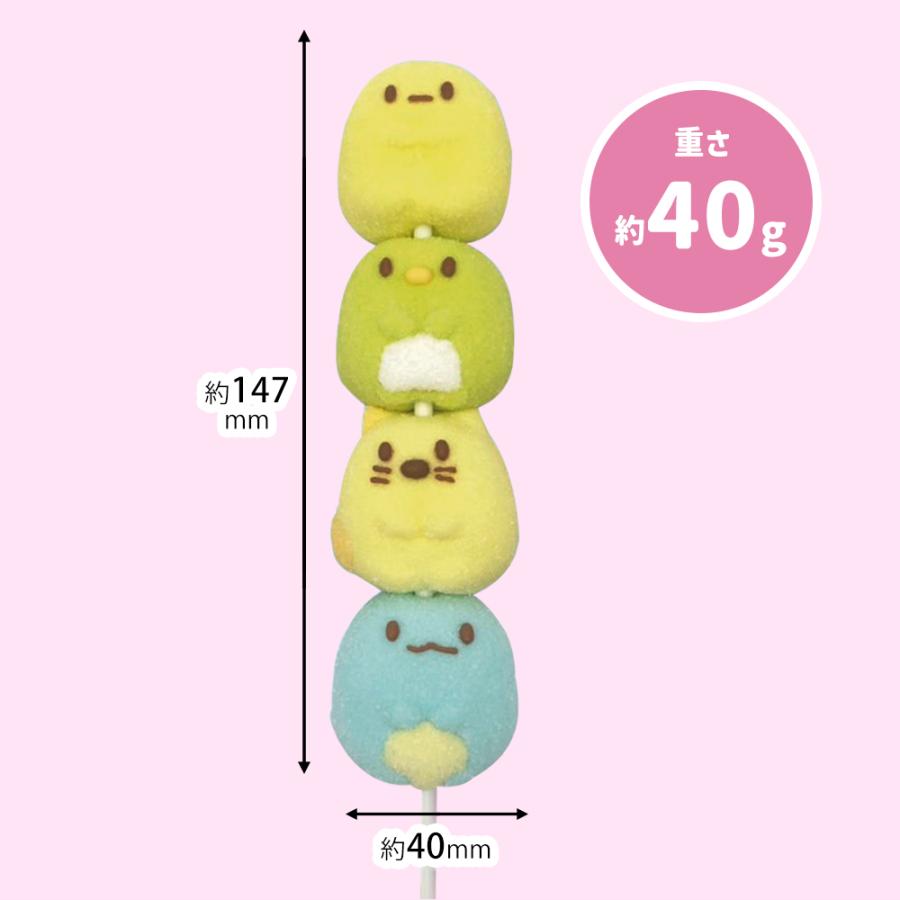 マシュマロ串 お菓子 おかし キャラクター かわいい すみっコぐらし 串