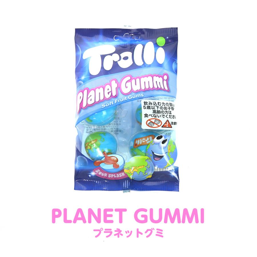 Trolli 韓国お菓子 グミ トローリ 選べる2袋セット 地球グミ Trolli 韓国お菓子 グミ トローリ 選べる2袋セット 地球グミ