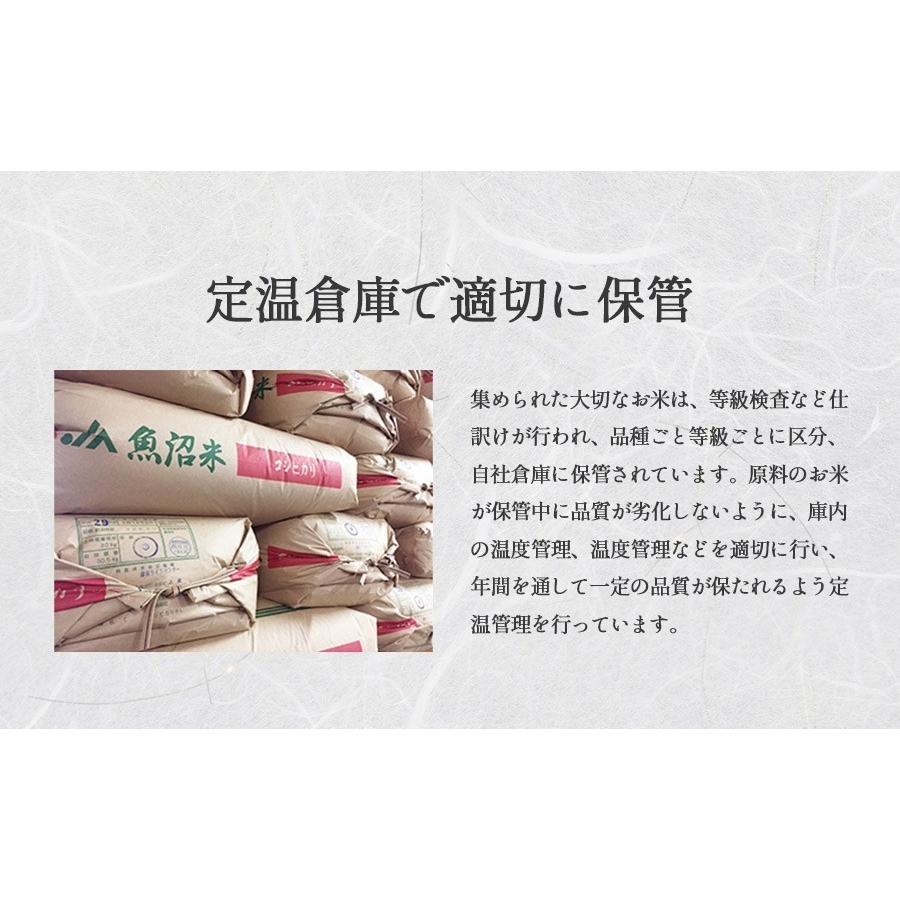 コシヒカリ お米 15kg 白米 送料無料 令和7年産 魚沼産コシヒカリ 産地