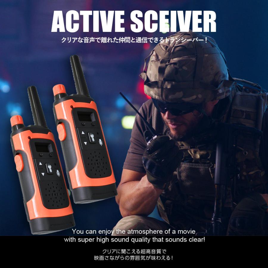 直送商品 トランシーバー 2台セット おもちゃ 子供用 こども マルチタイプトランシーバー アクティブシーバー オンライン