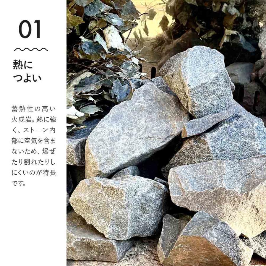 サウナストーン 10kg 焼き石 火成岩 火山岩 ロウリュ サウナー サ活