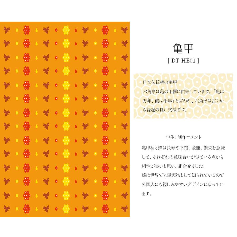 エコバッグ おしゃれ 撥水ふろしき ふろしき 風呂敷 日本製 伝統工芸 日本伝統柄 包み方 バッグ 大判 デントラ DENTRA 父の日 母の日|vt-web|13