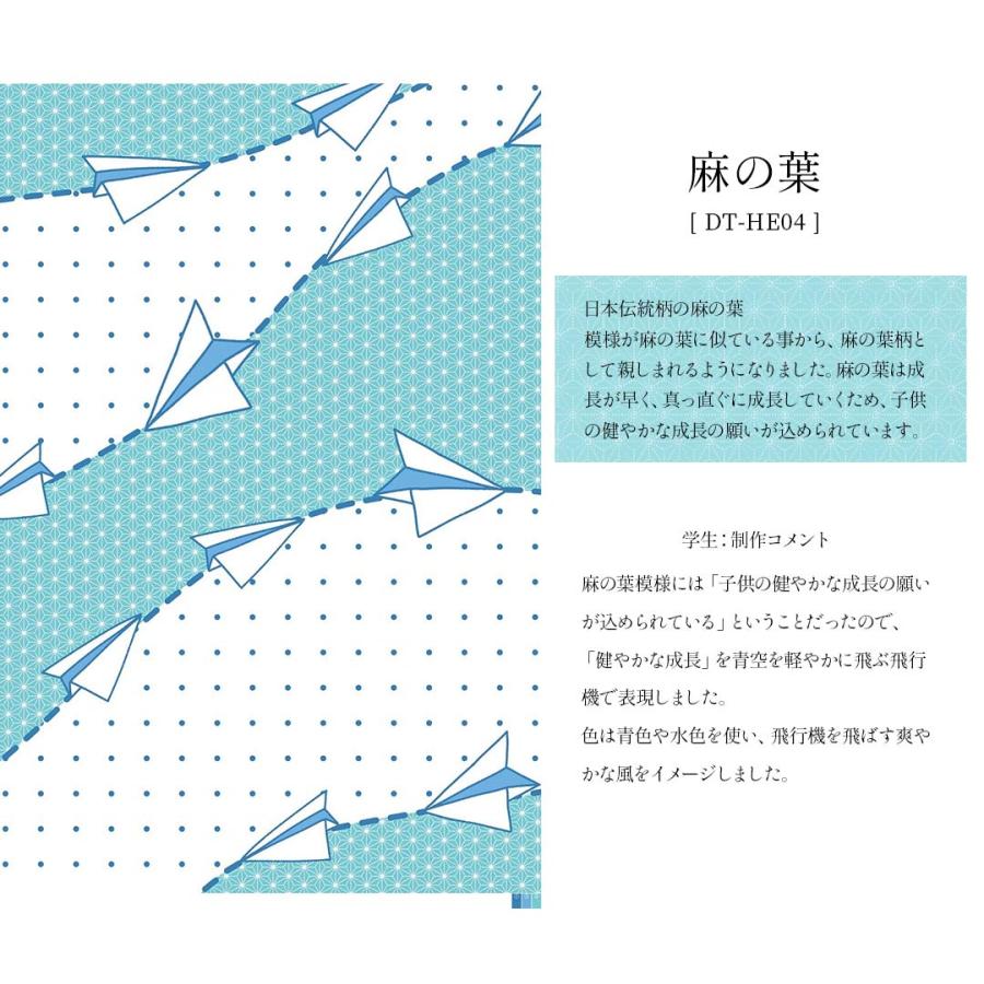 エコバッグ おしゃれ 撥水ふろしき ふろしき 風呂敷 日本製 伝統工芸 日本伝統柄 包み方 バッグ 大判 デントラ DENTRA 父の日 母の日|vt-web|16