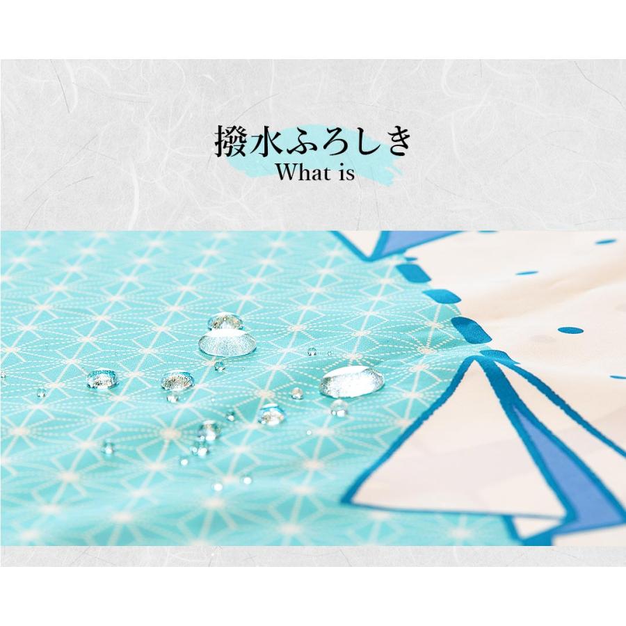 エコバッグ おしゃれ 撥水ふろしき ふろしき 風呂敷 日本製 伝統工芸 日本伝統柄 包み方 バッグ 大判 デントラ DENTRA 父の日 母の日|vt-web|03