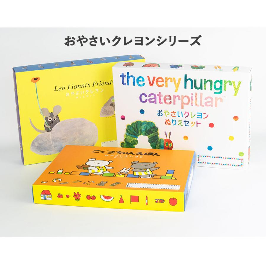 おやさい クレヨン 天然素材 おもちゃ こぐまちゃんえほん おやさいクレヨン ぬりえセット 日本製 おしゃれ 伝統工芸 デントラ Dentra Vt Zc Dentra Kureyon 2 いただきプラザ Yahoo 店 通販 Yahoo ショッピング