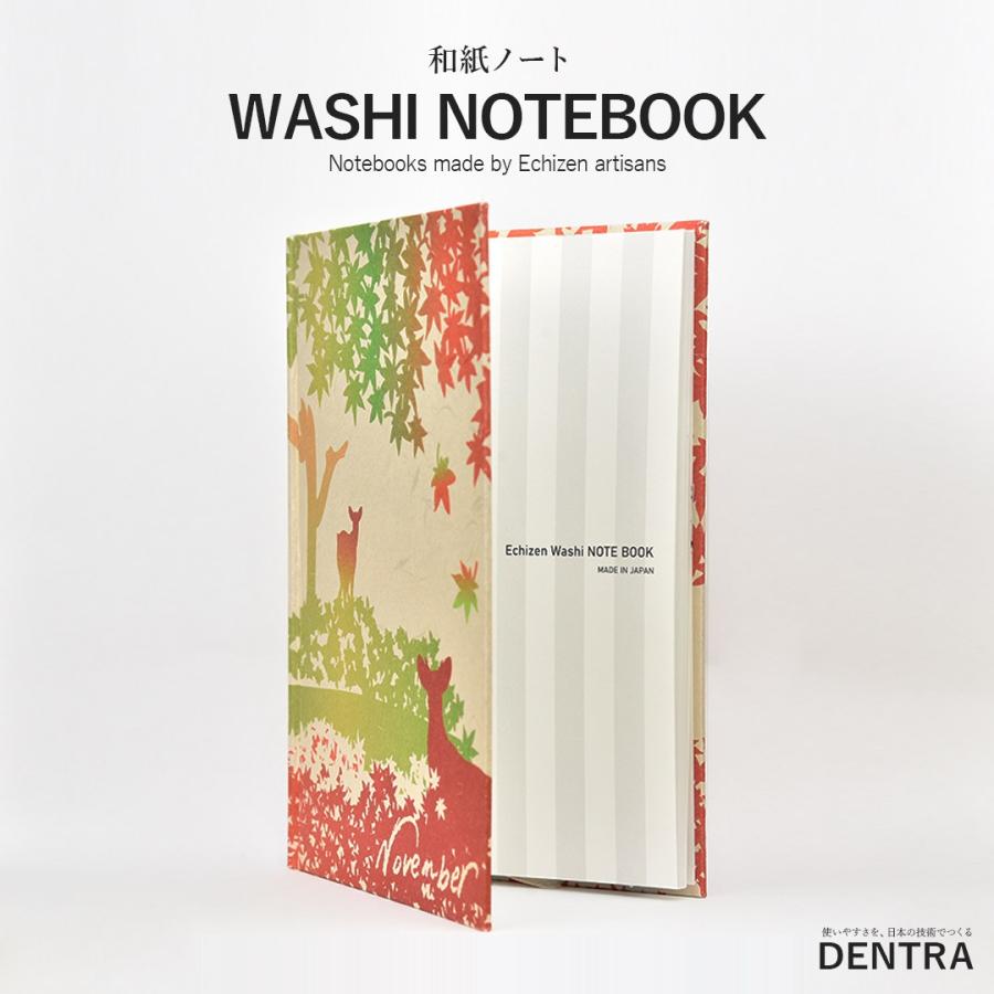 和紙ノート 越前和紙 ノート 日本製 おしゃれ 秋 冬 春 夏 伝統 伝統工芸 デントラ Dentra 送料無料 Vt Zc Dentra Note いただきプラザ Yahoo 店 通販 Yahoo ショッピング
