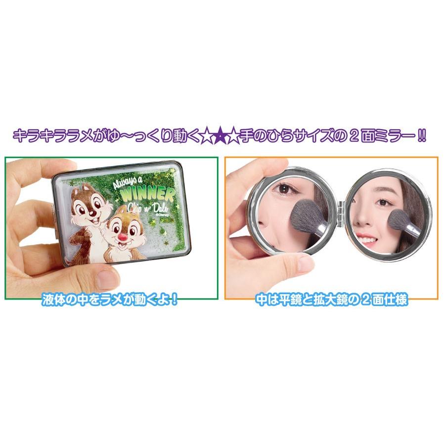 ディズニー グッズ 鏡 ディズニーキラキラコンパクトミラー 拡大鏡 2面鏡 かわいい 化粧道具 レディース Disney アリエル ラプンツェル アナ エルサ Vt Zc Dsglitter Mirror いただきプラザ Yahoo 店 通販 Yahoo ショッピング