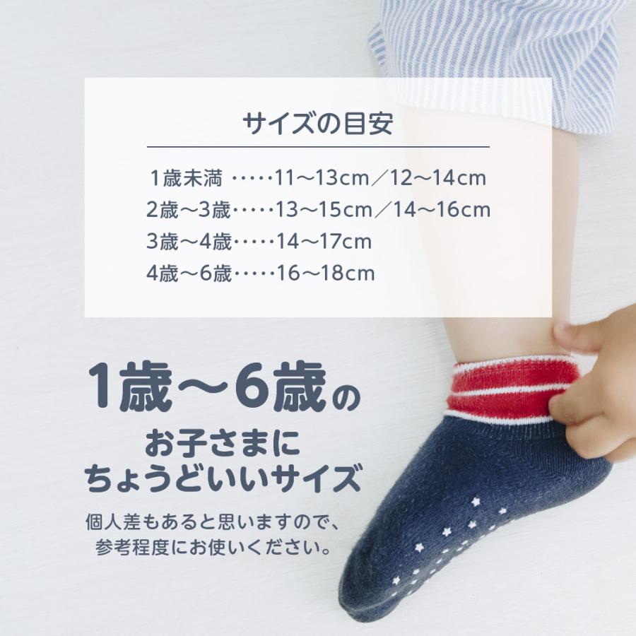 靴下 キッズ セット 男の子 女の子 子供 キャラクターズキッズソックス