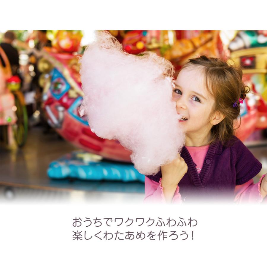 わたあめ機 家庭用 わたあめメーカー お祭り屋台のわたあめ屋さん わたがし あめ玉 キッチン家電 Linx Vt Zc Linx Cottoncandy いただきプラザ Yahoo 店 通販 Yahoo ショッピング