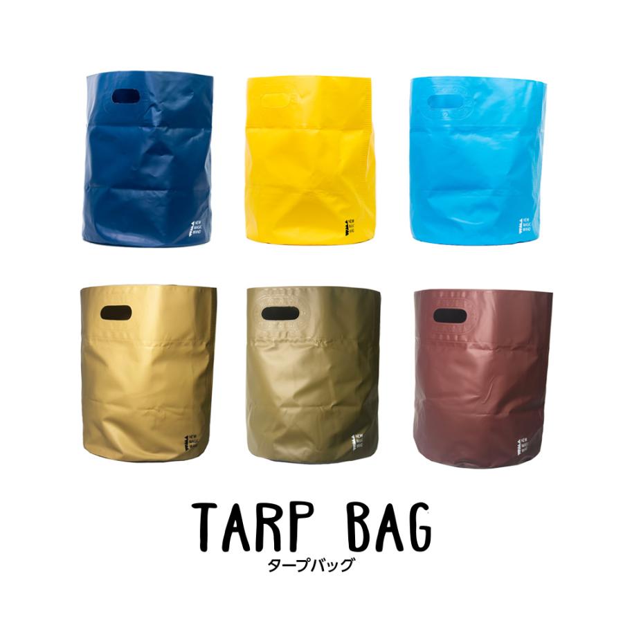 アウトドア用品 タープバッグ 選べる2個セット おしゃれ キャンプ 収納