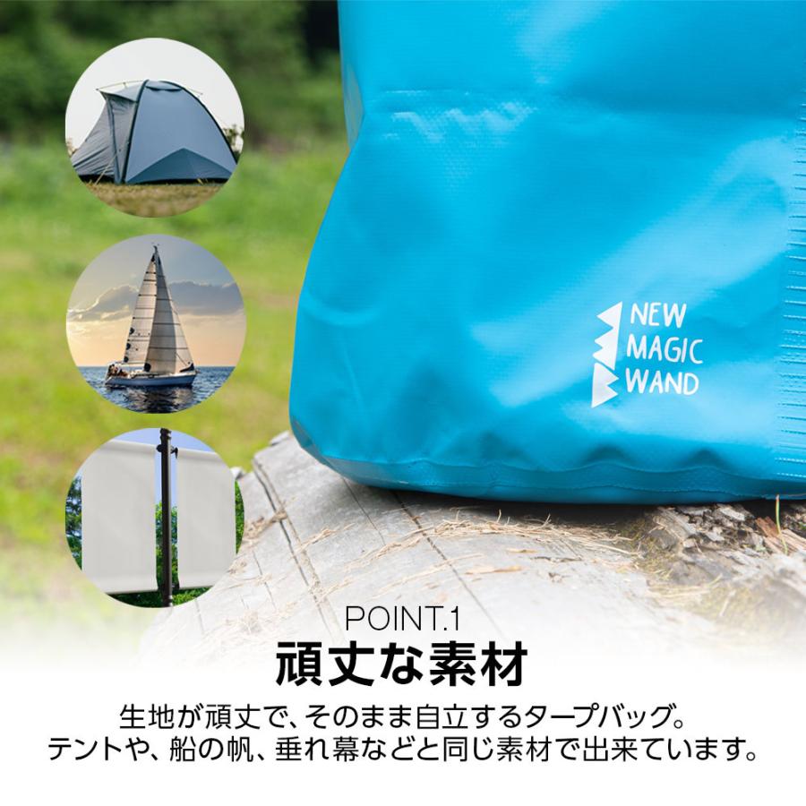 アウトドア用品 タープバッグ 選べる2個セット おしゃれ キャンプ 収納