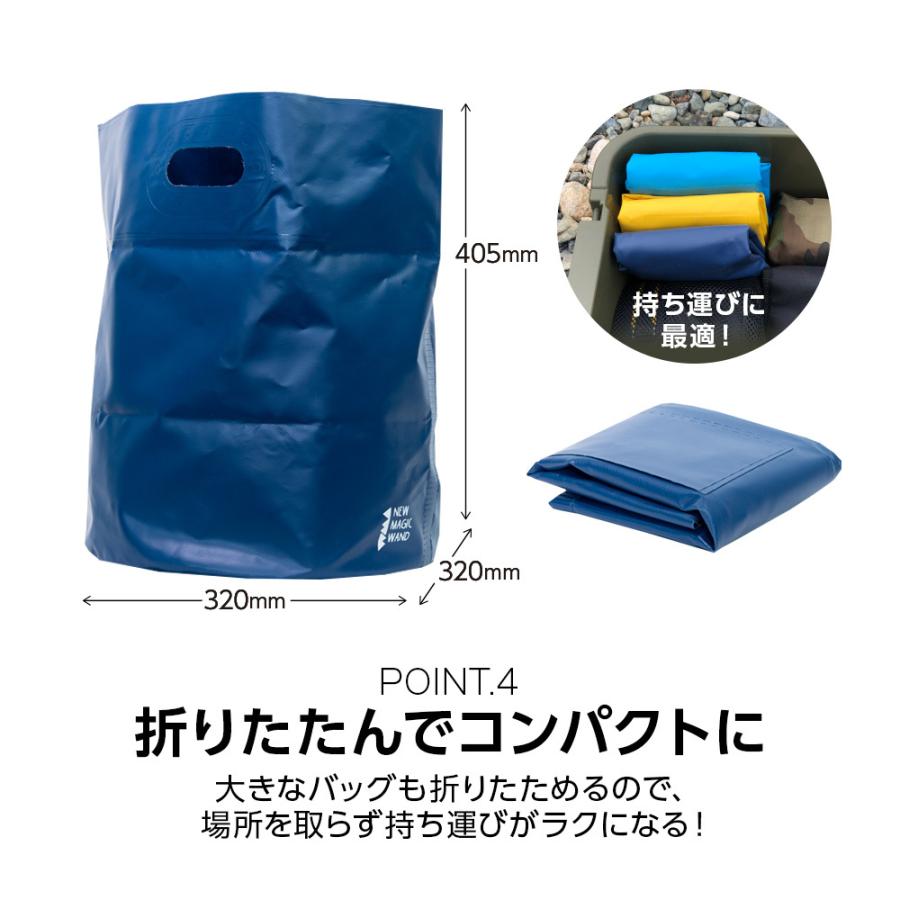 2個セット】アウトドア用品 タープバッグ 2個セット おしゃれ キャンプ