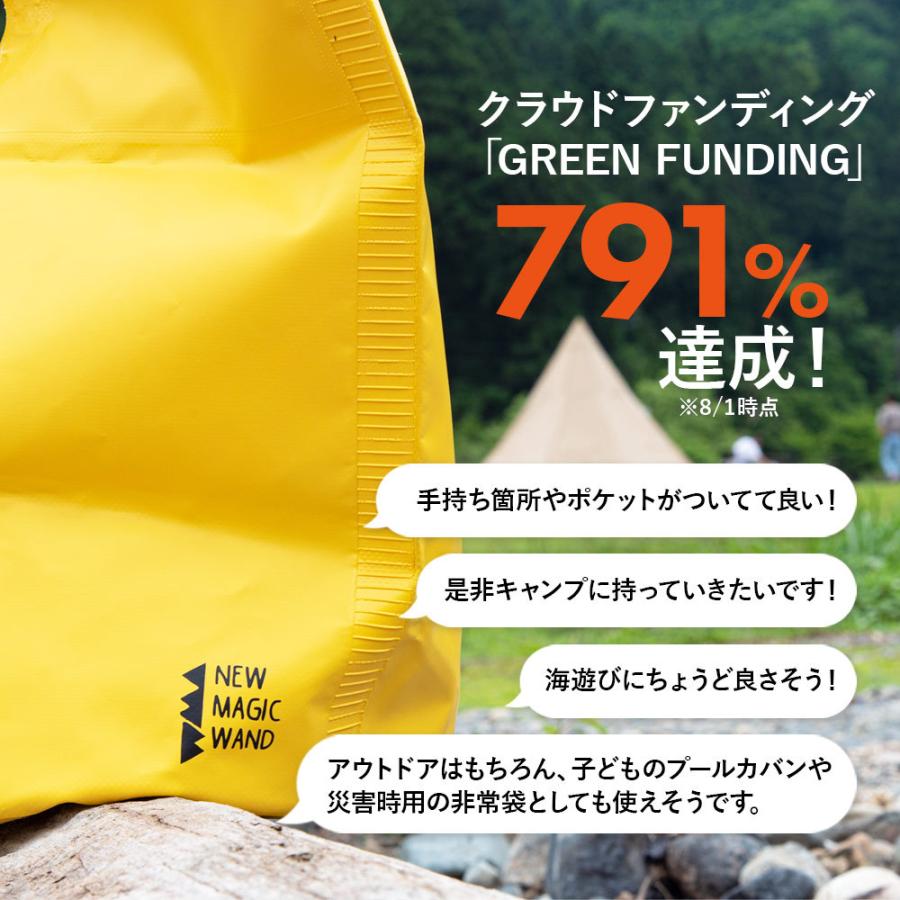 2個セット】アウトドア用品 タープバッグ 2個セット おしゃれ キャンプ