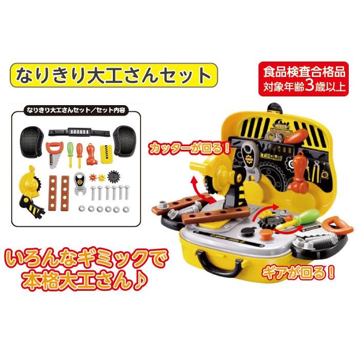 おままごとセット おもちゃ なりきりごっこあそびセット 男の子 女の子 2歳 3歳 4歳 大工さん お医者さん ドクター クリスマス プレゼント Rsl Vt Zc いただきプラザ Yahoo 店 通販 Yahoo ショッピング