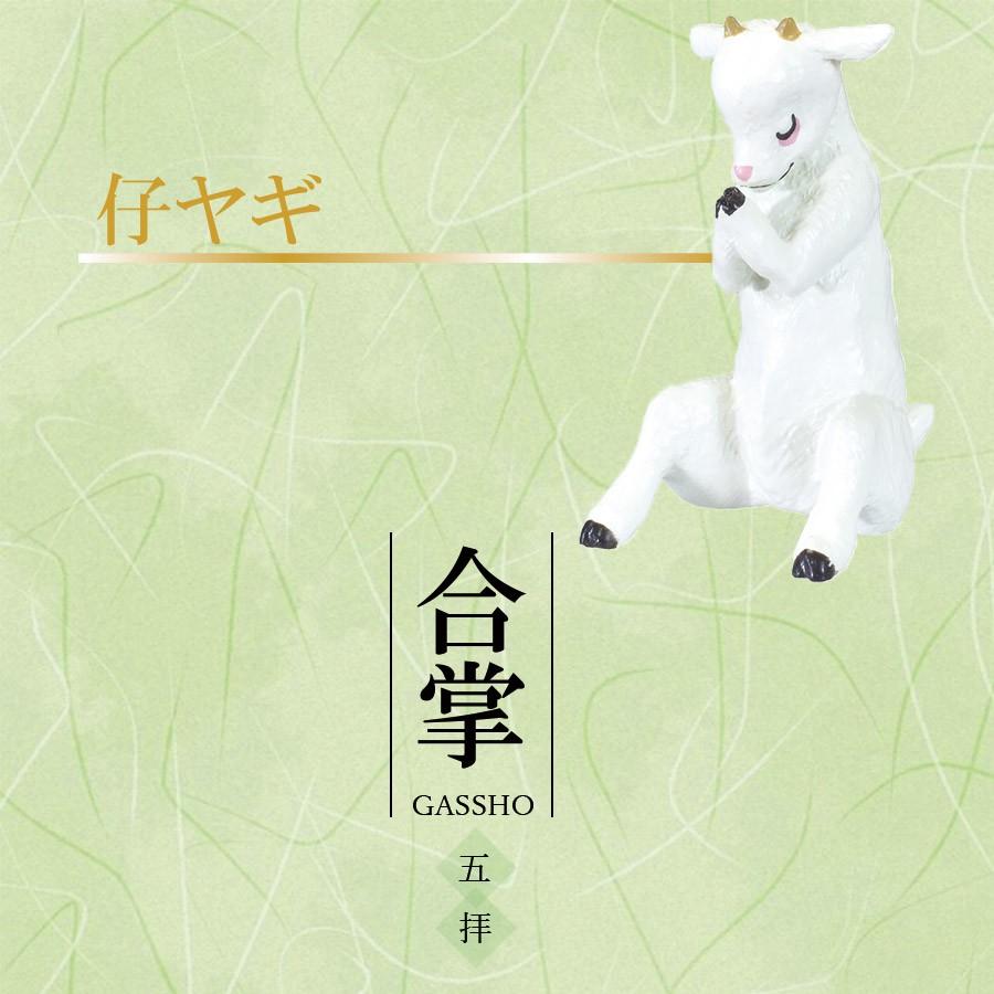 YELL ガチャ ガチャガチャ コンプリート 動物 犬 猫 フィギュア リアル