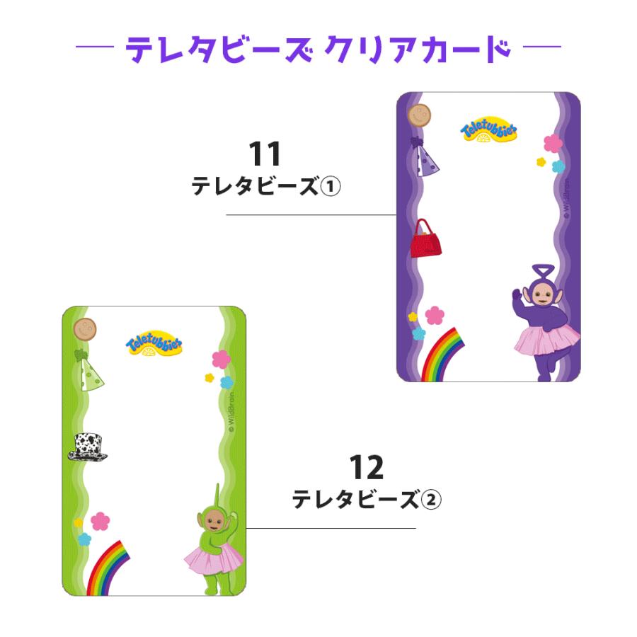 スマホケースに挟むだけ モバイルステッカー シール [ まじかる百貨店