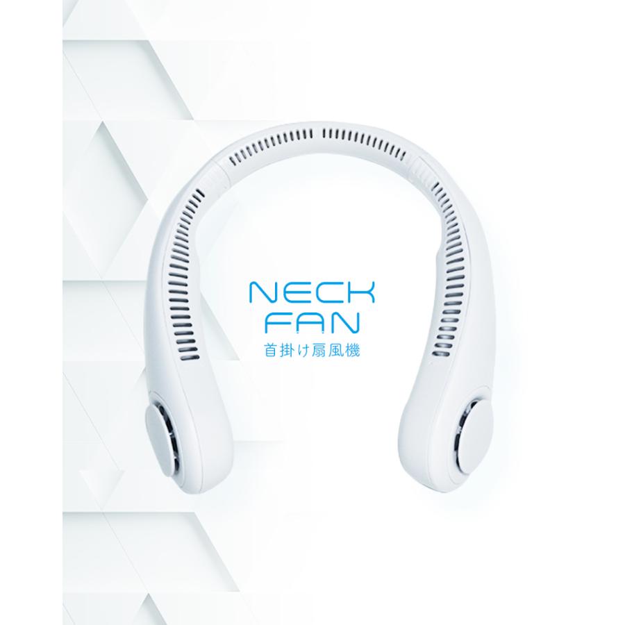 nikome 首掛け扇風機 ネッククーラー 羽なし 軽量 首かけ 静音