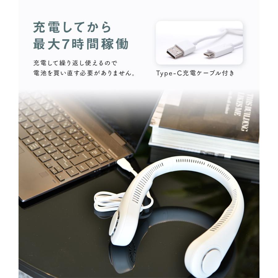 nikome 首掛け扇風機 ネッククーラー 羽なし 軽量 首かけ 静音