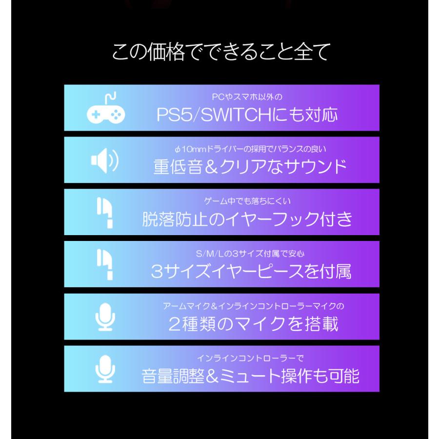 VERTEX STYLE ゲーミングイヤホン 有線 マイク付き PS5 PS4 VERTEX STYLE ゲーミングイヤホン 有線 マイク付き PS5 PS4