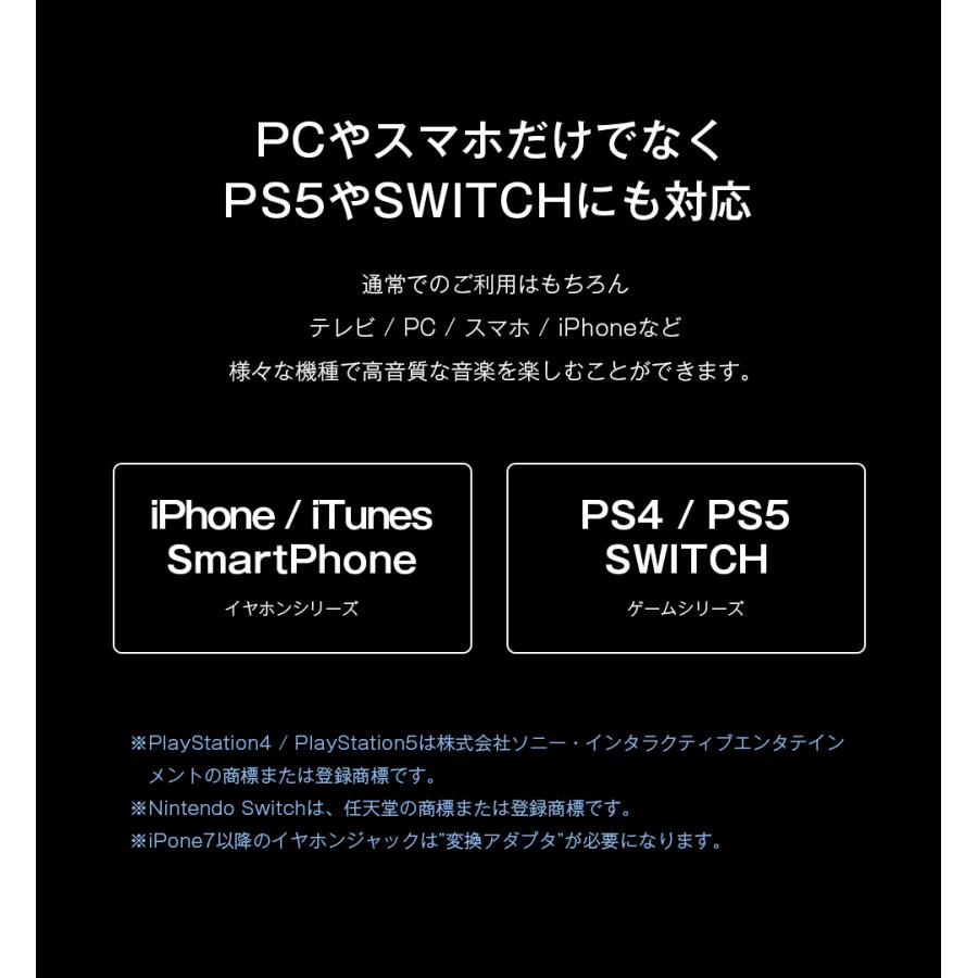 ゲーミングイヤホン switch PS4 PS5 apex フォートナイト マイク付き 有線 高音質 重低音 クリア ダイナミック型  VTH-GE2BK VERTEX ヴァーテックス｜vt-web｜06