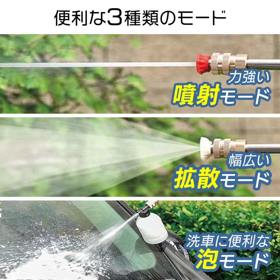 高圧洗浄機 コードレス 充電式 家庭用 5m ホース 強力 噴射 泡噴射