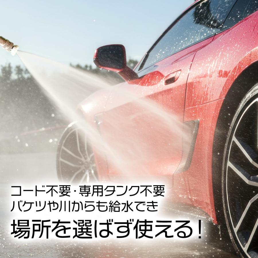 高圧洗浄機 コードレス 充電式 家庭用 5m ホース 強力 噴射 泡噴射