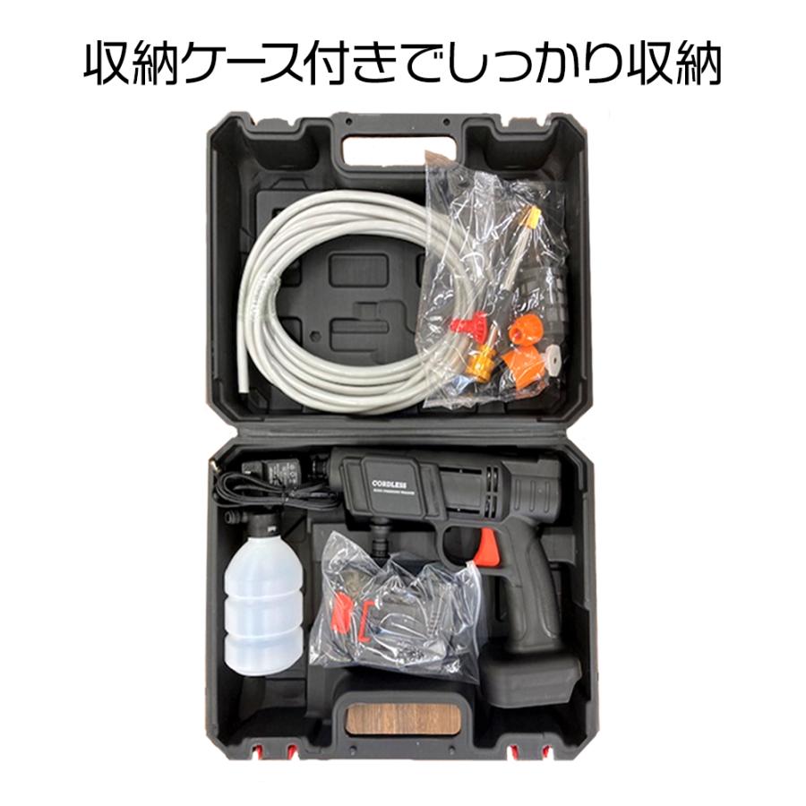 高圧洗浄機 コードレス 充電式 家庭用 5m ホース 強力 噴射 泡噴射