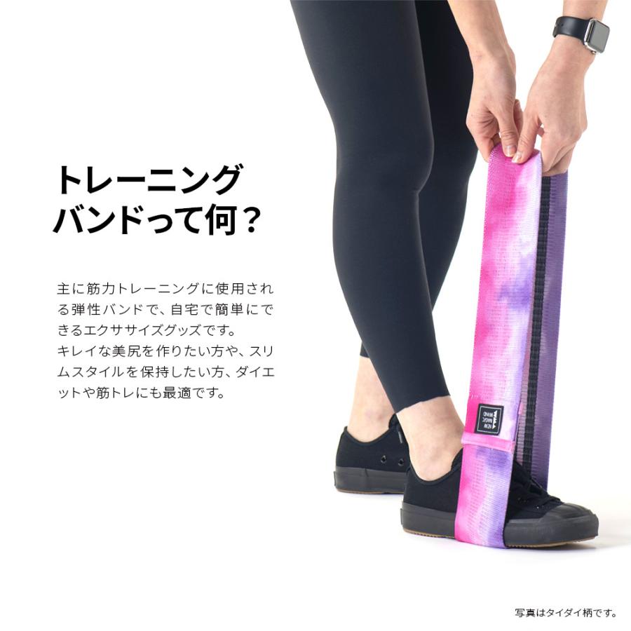 トレーニングバンド トレーニングチューブ NEW MAGIC WAND タイダイ柄