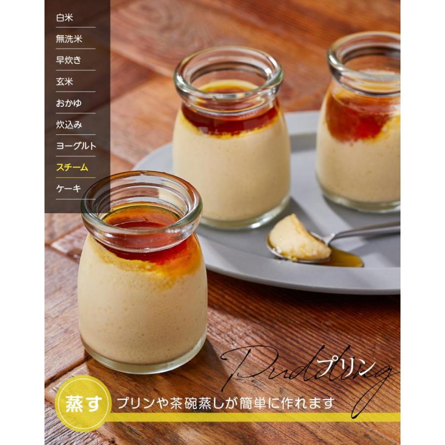 nikome 炊飯器 一人暮らし用 2合炊き 安い おしゃれ 多機能 早炊き