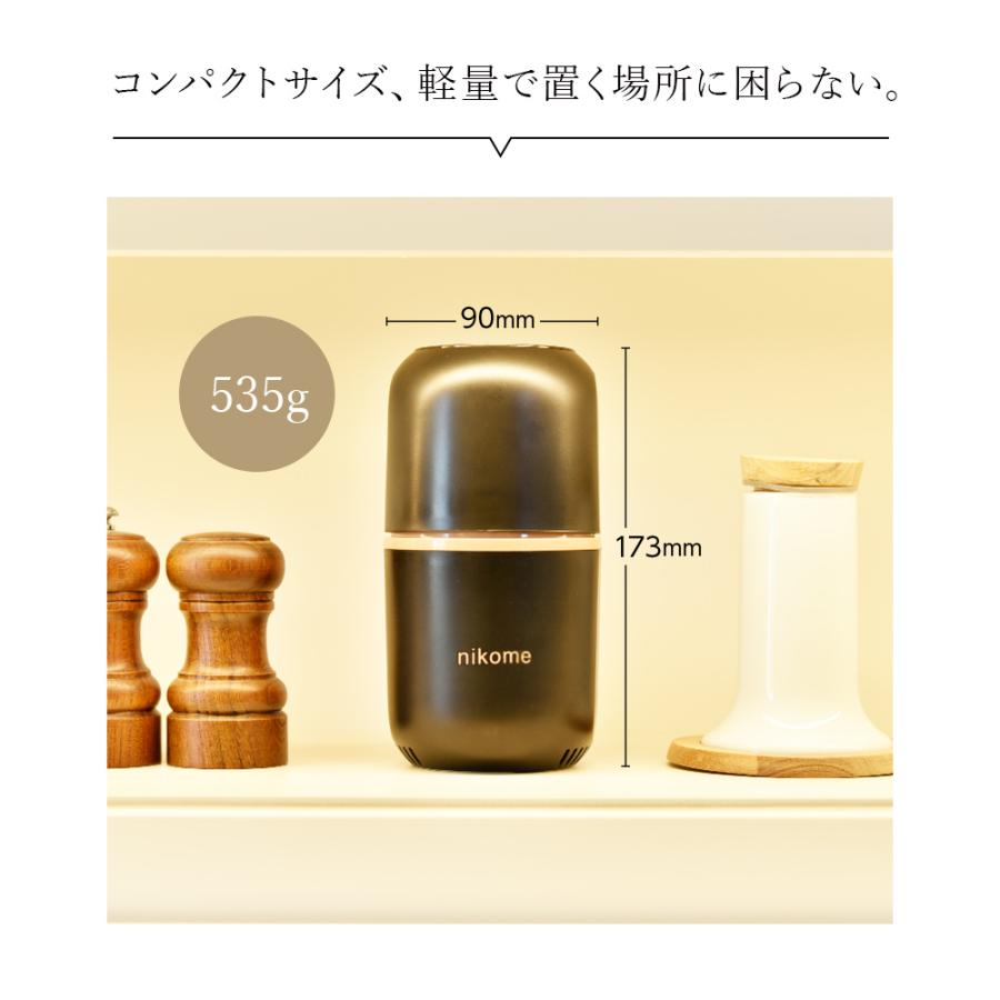 【ポイント10倍】コーヒーミル 電動 小型 家庭用 おしゃれ ワンタッチで自動挽き 細挽き 粗挽き 一台多役 収納 一台多役 調理器具 nikome NKM-CM01｜vt-web｜13