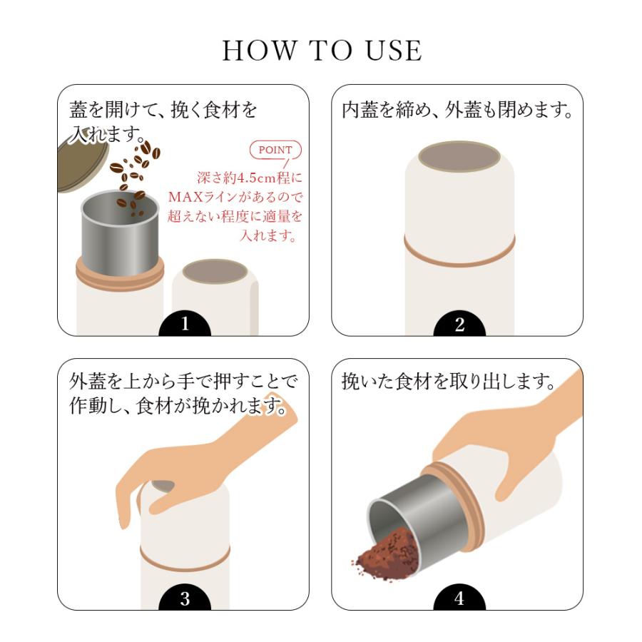 【ポイント10倍】コーヒーミル 電動 小型 家庭用 おしゃれ ワンタッチで自動挽き 細挽き 粗挽き 一台多役 収納 一台多役 調理器具 nikome NKM-CM01｜vt-web｜08