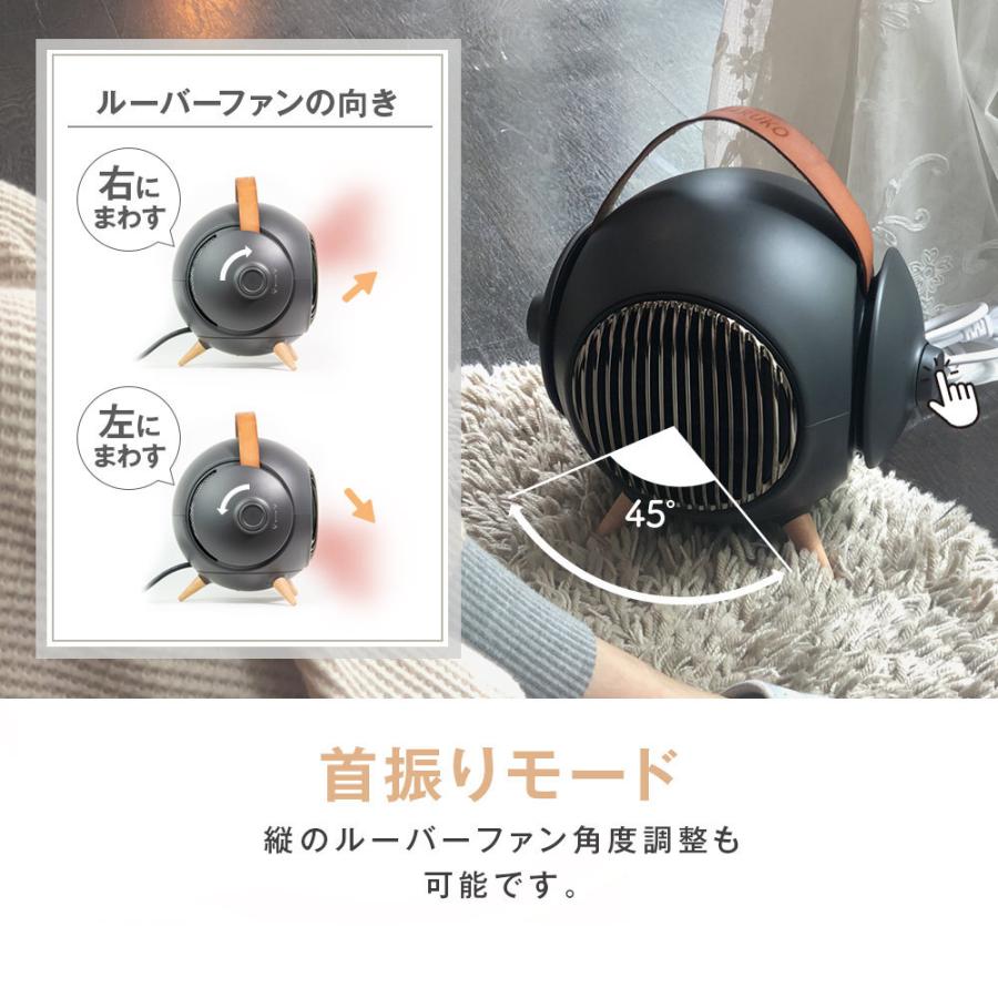 セラミックファンヒーター 2台セット 小型 600W 1000W 首振り 足元 丸型 電気 洗面所 トイレ おしゃれ とにかく強力暖かい 速暖 MARUKO マルコ nikome NKM-MRK01｜vt-web｜11