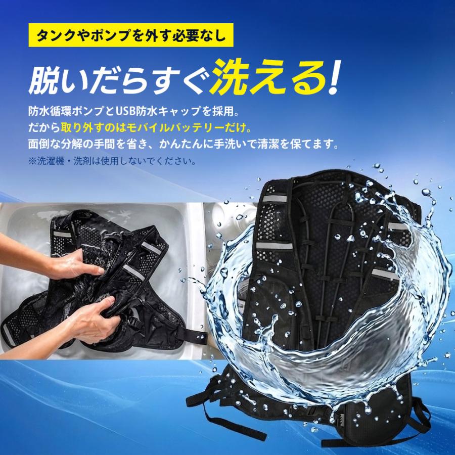 水冷ベスト 水冷服 冷却ベスト 作業服 工事現場 農作業 屋外作業 熱中