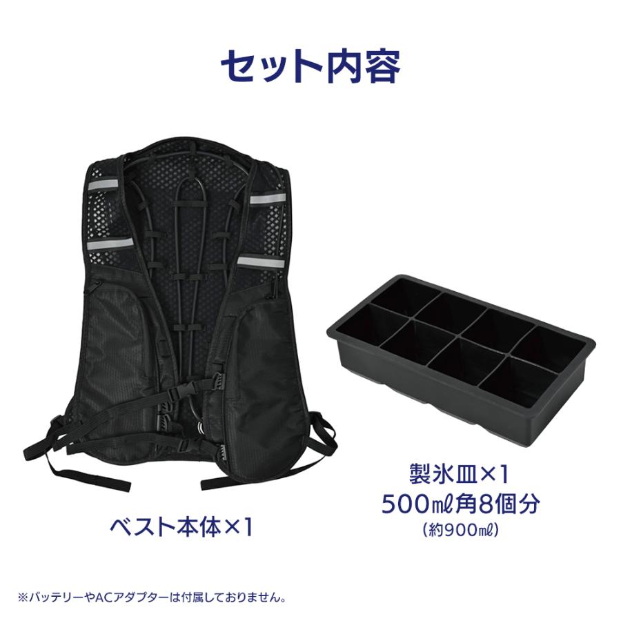 水冷ベスト 水冷服 冷却ベスト 作業服 工事現場 農作業 屋外作業 熱中