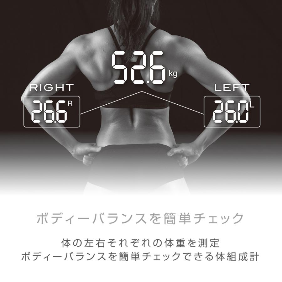 体重計 体脂肪率 内蔵脂肪 デジタル 安い 正確さ ボディバランス 体