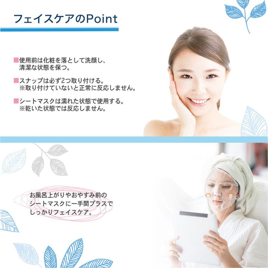 Macros（マクロス） 美顔器 ems フェイスパックシート EMSシート用