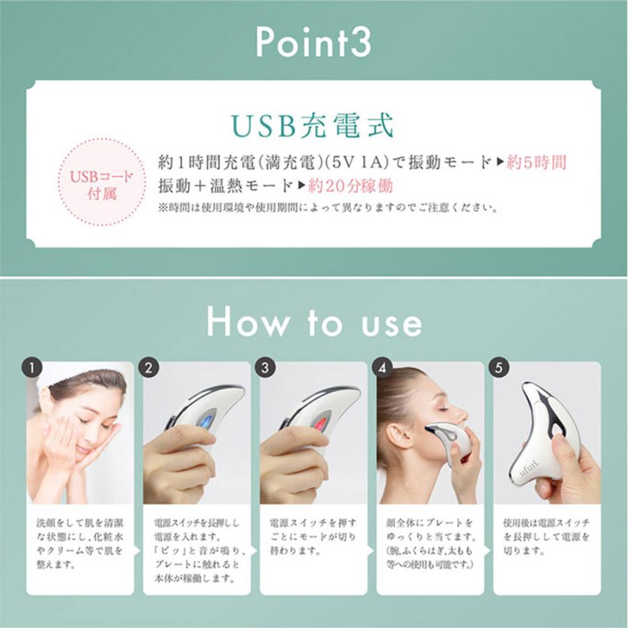 Macros（マクロス） カッサプレート ufurl フェイス＆ボディケア 振動