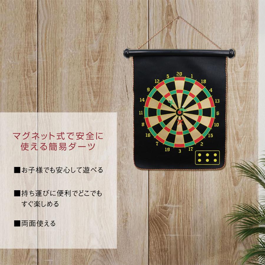 ダーツボード おもちゃ 子供 室内遊び 直径28cm 矢8本入り マグネット安全ダーツ 屋内 傷がつきにくい 安全 パーティー グッズ MCT-19|vt-web|02