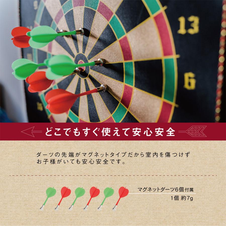 ダーツボード おもちゃ 子供 室内遊び 直径28cm 矢8本入り マグネット安全ダーツ 屋内 傷がつきにくい 安全 パーティー グッズ MCT-19|vt-web|03