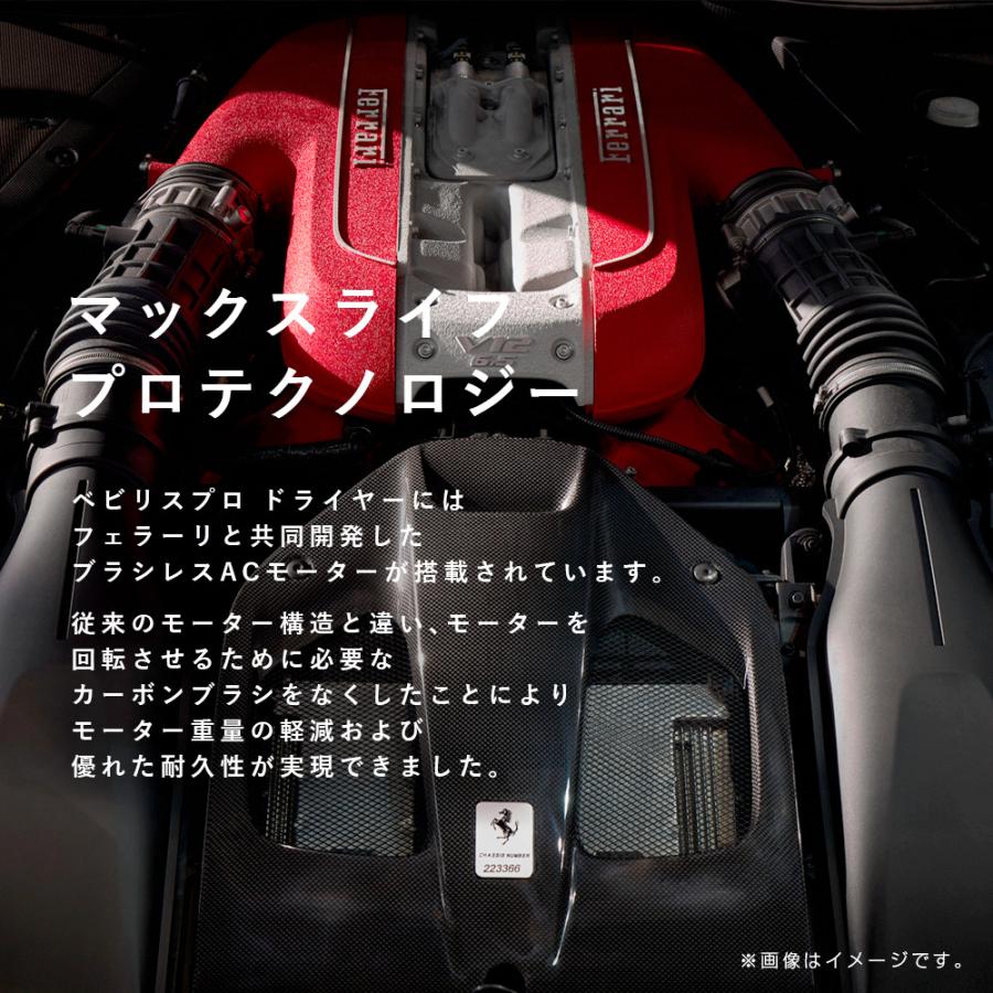 ベビリス ドライヤー 速乾 美髪 大風量 静音 マイナスイオン ベビリス ドライヤー 速乾 美髪 大風量 静音 マイナスイオン